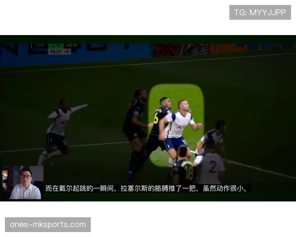 “双方同时犯规”怎么判？规则详解与处理方法
